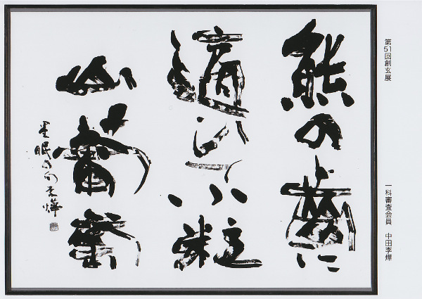 プロフィール写真